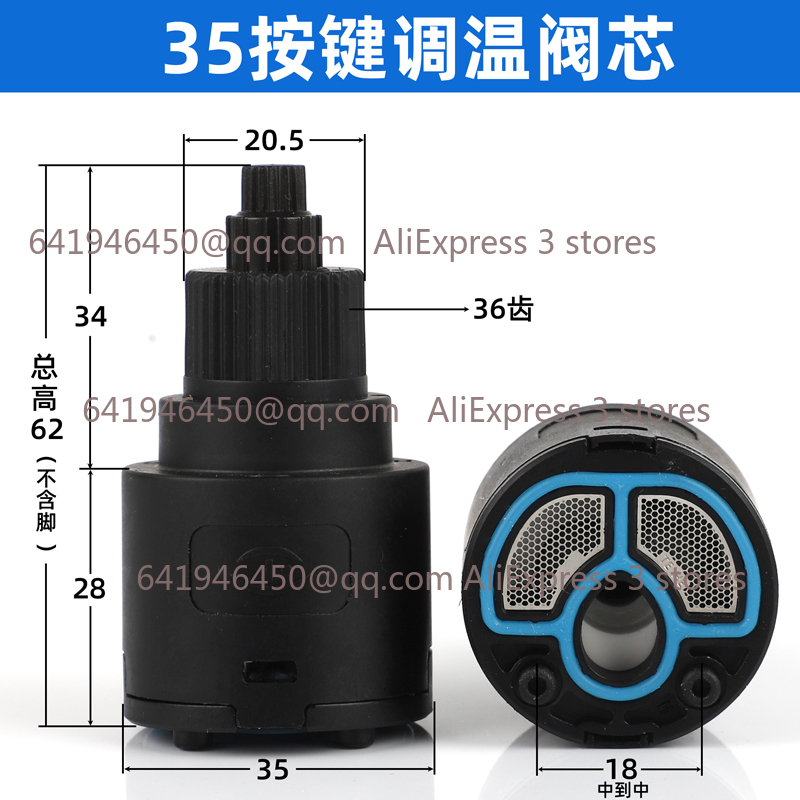샤워 밸브 세라믹 수도꼭지 카트리지 2/3Way 샤워  - Shower Valve Cartridge 리뷰 및 가격